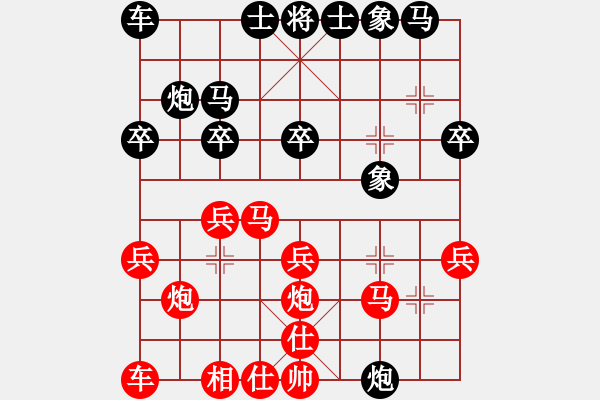 象棋棋譜圖片：2022.10.17.2JJ五分鐘先勝 - 步數(shù)：20 