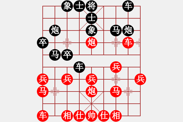 象棋棋譜圖片：張福生 先負(fù) 張春燕 - 步數(shù)：20 