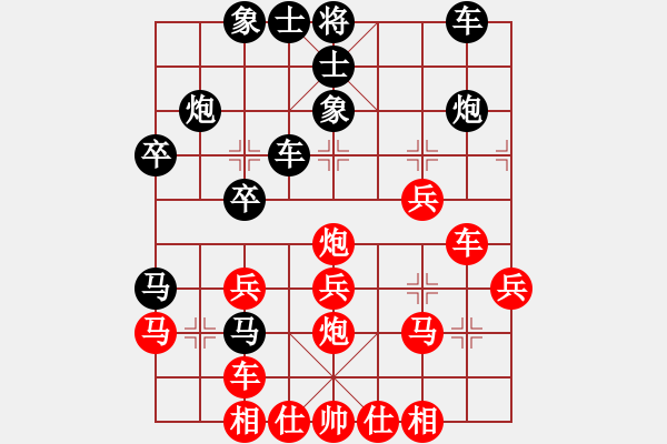 象棋棋譜圖片：張福生 先負(fù) 張春燕 - 步數(shù)：30 