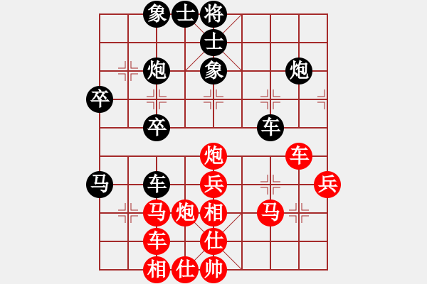 象棋棋譜圖片：張福生 先負(fù) 張春燕 - 步數(shù)：40 