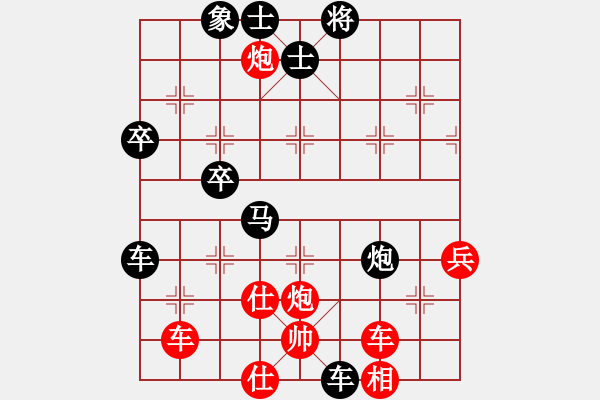 象棋棋譜圖片：張福生 先負(fù) 張春燕 - 步數(shù)：78 