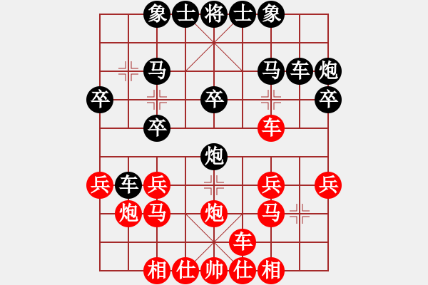 象棋棋譜圖片：飛奕 斗炮 先勝 邵泰標(biāo)8-1 - 步數(shù)：20 