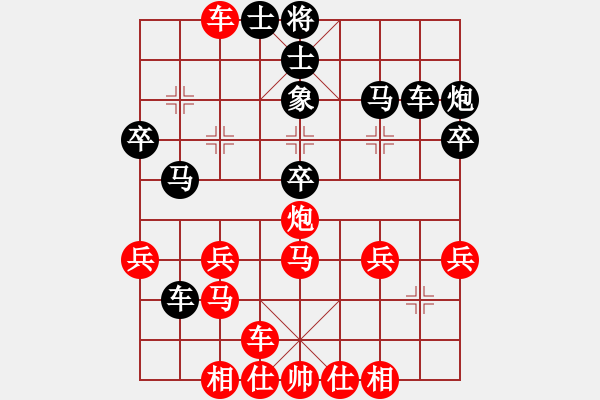 象棋棋譜圖片：飛奕 斗炮 先勝 邵泰標(biāo)8-1 - 步數(shù)：30 