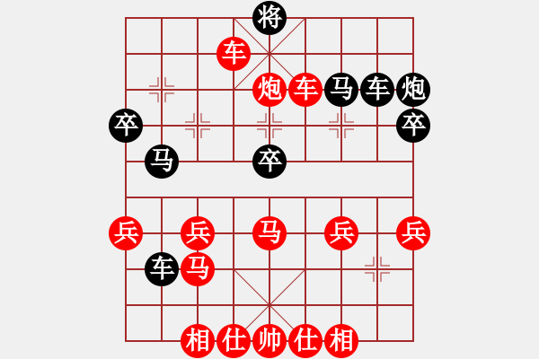 象棋棋譜圖片：飛奕 斗炮 先勝 邵泰標(biāo)8-1 - 步數(shù)：40 