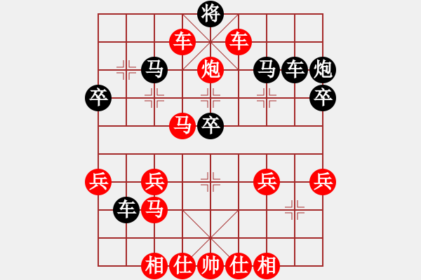 象棋棋譜圖片：飛奕 斗炮 先勝 邵泰標(biāo)8-1 - 步數(shù)：43 