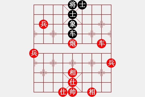 象棋棋譜圖片：吃光光 - 步數(shù)：100 