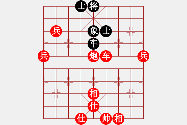 象棋棋譜圖片：吃光光 - 步數(shù)：110 