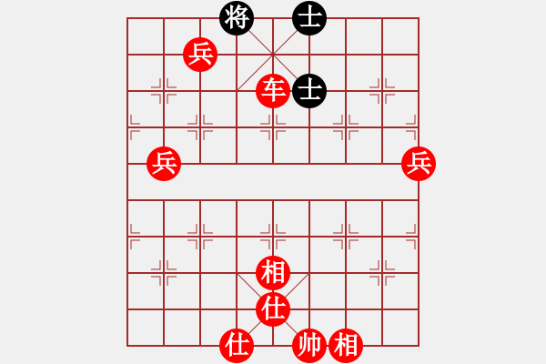 象棋棋譜圖片：吃光光 - 步數(shù)：130 