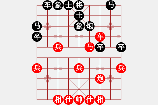 象棋棋譜圖片：吃光光 - 步數(shù)：40 