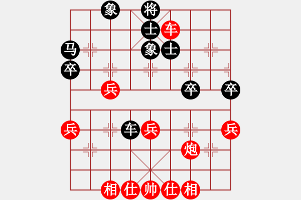 象棋棋譜圖片：吃光光 - 步數(shù)：50 