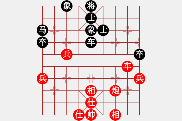 象棋棋譜圖片：吃光光 - 步數(shù)：60 