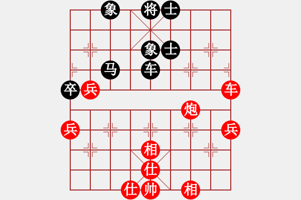 象棋棋譜圖片：吃光光 - 步數(shù)：70 