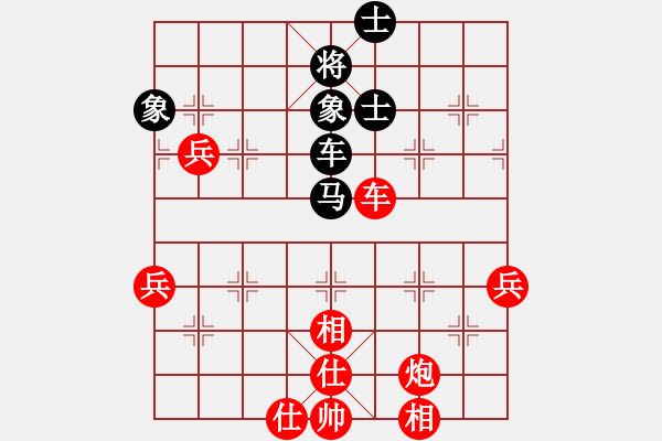 象棋棋譜圖片：吃光光 - 步數(shù)：80 