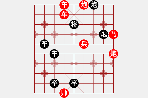 象棋棋譜圖片：42大刀闊斧 - 步數(shù)：10 