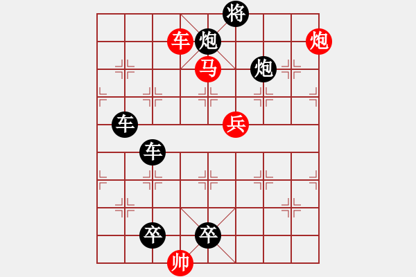 象棋棋譜圖片：42大刀闊斧 - 步數(shù)：40 