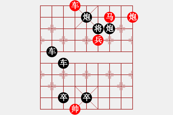 象棋棋譜圖片：42大刀闊斧 - 步數(shù)：45 