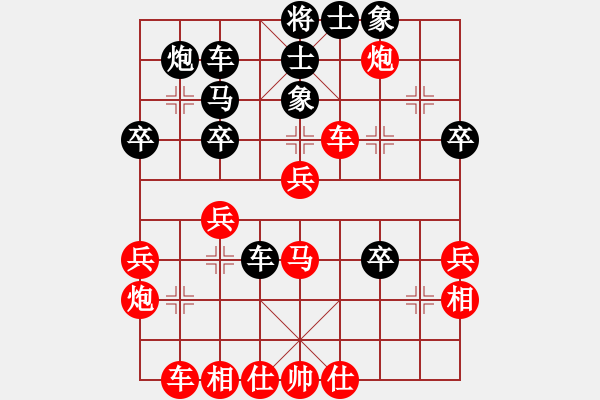 象棋棋譜圖片：cv - 步數(shù)：10 