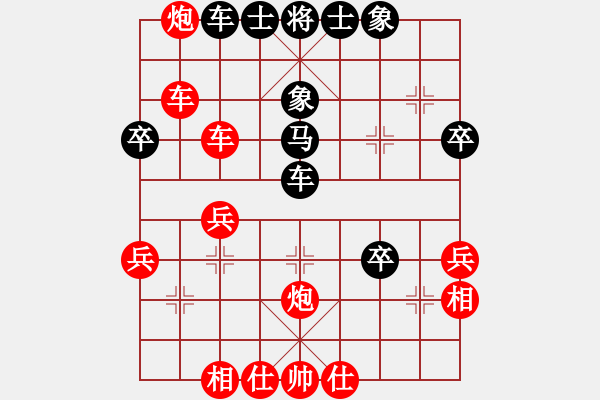 象棋棋譜圖片：cv - 步數(shù)：20 