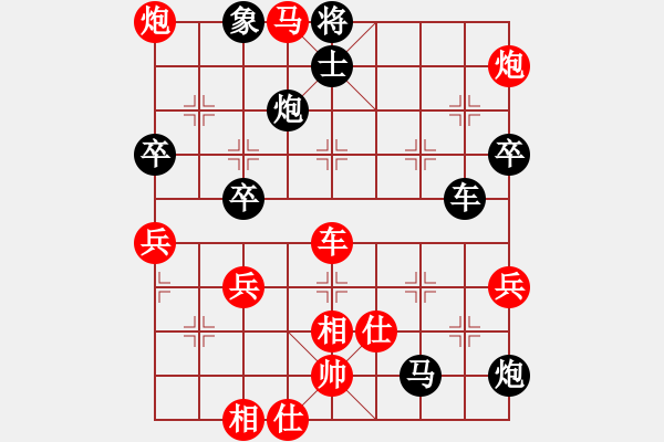 象棋棋谱图片：金小勇（业6-3）先负任柳成（业8-2） - 步数：100 