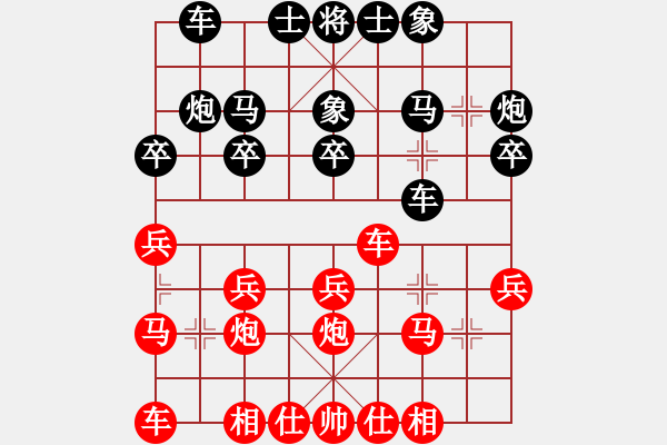 象棋棋谱图片：金小勇（业6-3）先负任柳成（业8-2） - 步数：20 