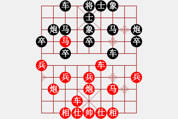 象棋棋谱图片：金小勇（业6-3）先负任柳成（业8-2） - 步数：30 
