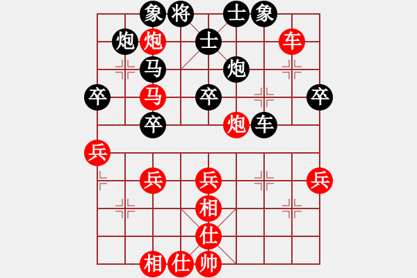 象棋棋谱图片：金小勇（业6-3）先负任柳成（业8-2） - 步数：50 