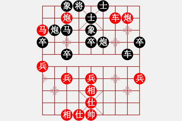 象棋棋谱图片：金小勇（业6-3）先负任柳成（业8-2） - 步数：60 