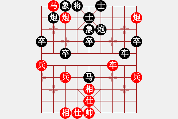 象棋棋谱图片：金小勇（业6-3）先负任柳成（业8-2） - 步数：70 