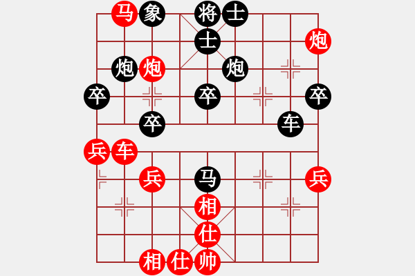 象棋棋谱图片：金小勇（业6-3）先负任柳成（业8-2） - 步数：80 