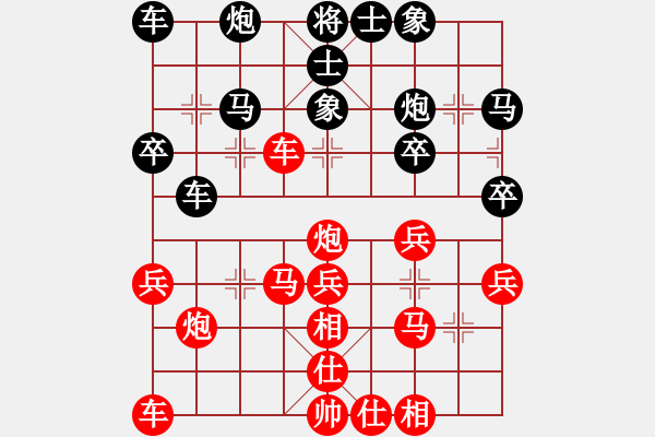 象棋棋譜圖片：高鄭生     先負(fù) 崔衛(wèi)平     - 步數(shù)：30 