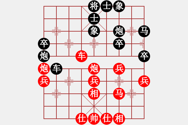 象棋棋譜圖片：高鄭生     先負(fù) 崔衛(wèi)平     - 步數(shù)：50 