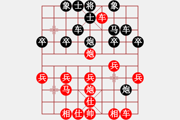 象棋棋譜圖片：龍焱 先勝 劉小園（車輪賽） - 步數：30 