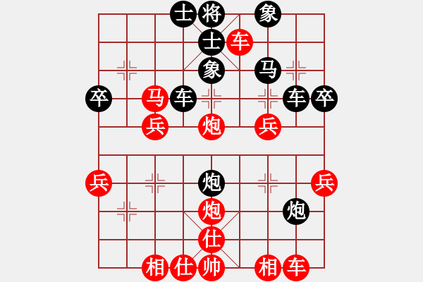 象棋棋譜圖片：龍焱 先勝 劉小園（車輪賽） - 步數：40 