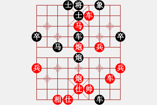 象棋棋譜圖片：龍焱 先勝 劉小園（車輪賽） - 步數：59 