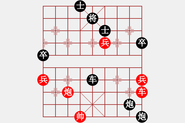 象棋棋譜圖片：大將軍(6段)-負(fù)-滁州冠軍(7段) - 步數(shù)：100 