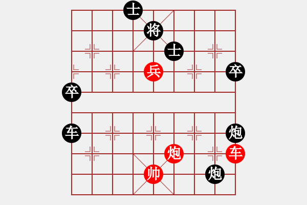 象棋棋譜圖片：大將軍(6段)-負(fù)-滁州冠軍(7段) - 步數(shù)：110 