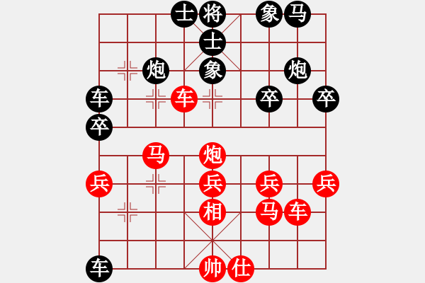 象棋棋譜圖片：大將軍(6段)-負(fù)-滁州冠軍(7段) - 步數(shù)：40 