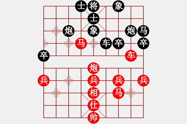 象棋棋譜圖片：大將軍(6段)-負(fù)-滁州冠軍(7段) - 步數(shù)：50 