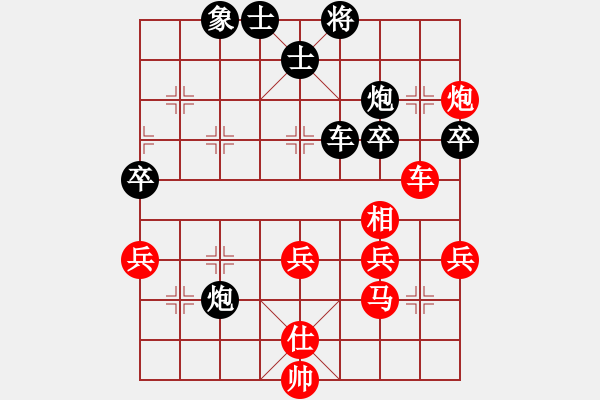 象棋棋譜圖片：大將軍(6段)-負(fù)-滁州冠軍(7段) - 步數(shù)：60 