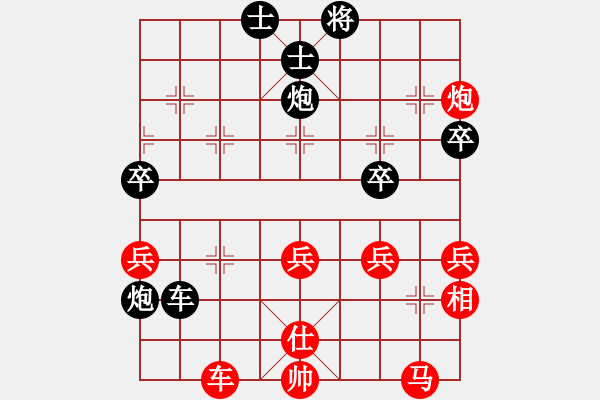 象棋棋譜圖片：大將軍(6段)-負(fù)-滁州冠軍(7段) - 步數(shù)：70 