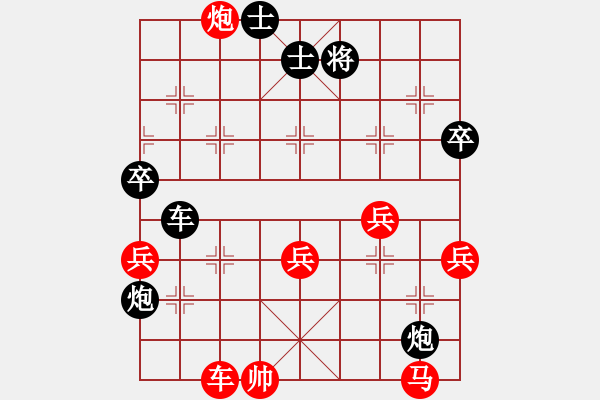 象棋棋譜圖片：大將軍(6段)-負(fù)-滁州冠軍(7段) - 步數(shù)：80 