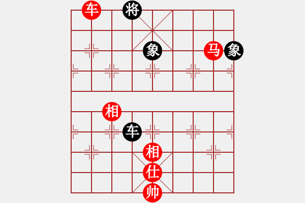 象棋棋譜圖片：車馬對車雙象 電腦分析2 - 步數(shù)：10 