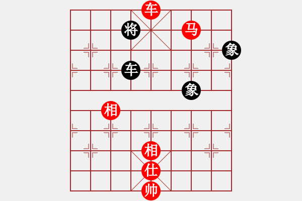 象棋棋譜圖片：車馬對車雙象 電腦分析2 - 步數(shù)：20 