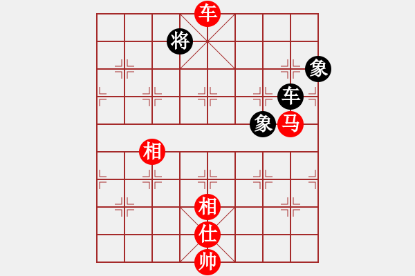 象棋棋譜圖片：車馬對車雙象 電腦分析2 - 步數(shù)：25 