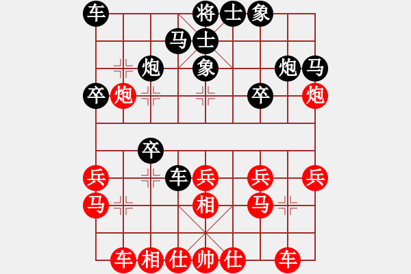 象棋棋譜圖片：天魔大化的網(wǎng)絡(luò)棋局（7） - 步數(shù)：20 