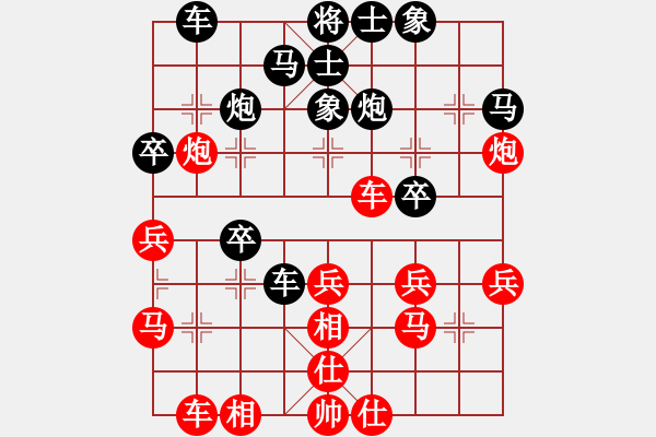 象棋棋譜圖片：天魔大化的網(wǎng)絡(luò)棋局（7） - 步數(shù)：30 