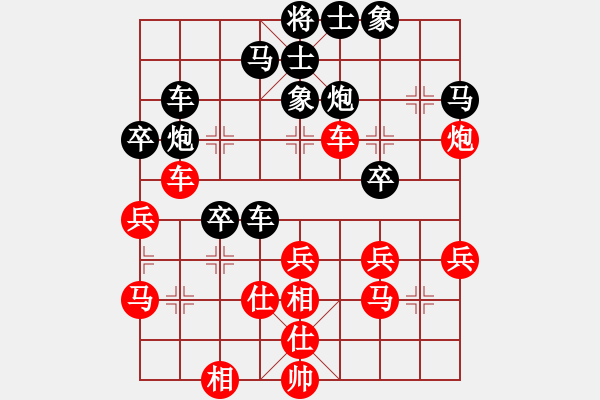 象棋棋譜圖片：天魔大化的網(wǎng)絡(luò)棋局（7） - 步數(shù)：40 