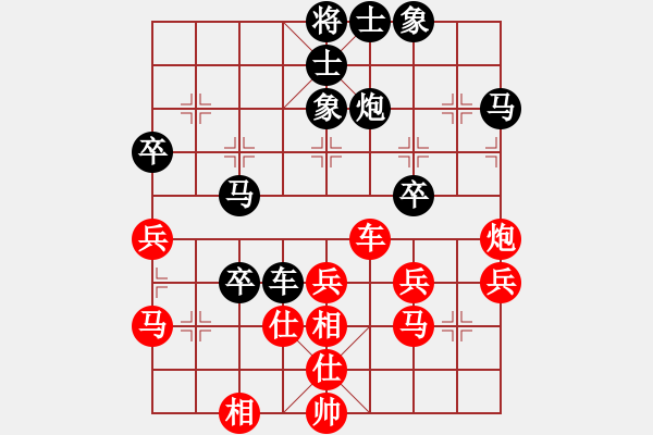 象棋棋譜圖片：天魔大化的網(wǎng)絡(luò)棋局（7） - 步數(shù)：50 