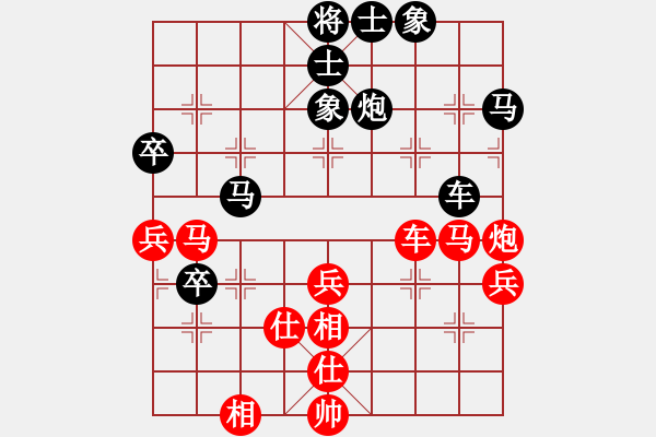 象棋棋譜圖片：天魔大化的網(wǎng)絡(luò)棋局（7） - 步數(shù)：60 