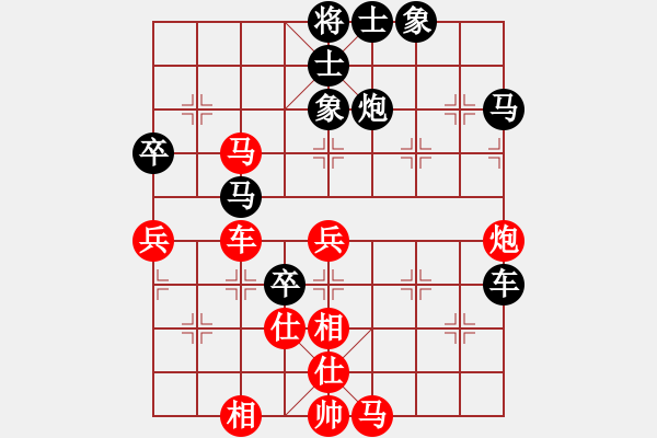 象棋棋譜圖片：天魔大化的網(wǎng)絡(luò)棋局（7） - 步數(shù)：70 